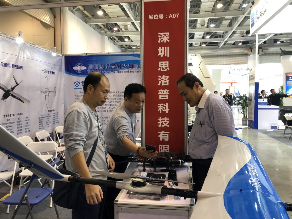 深圳思洛普无人机参加CHINTERGEO2019中国地理信息技术装备展览会