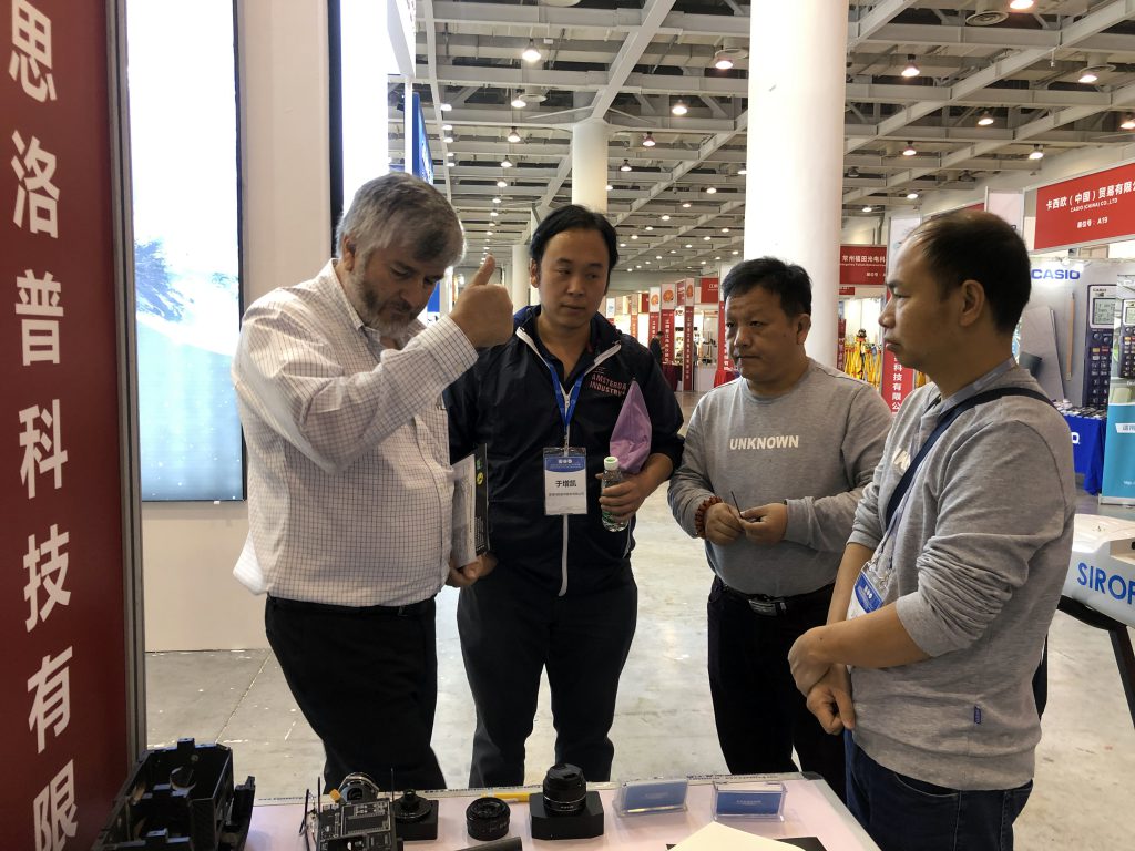 深圳思洛普无人机参加CHINTERGEO2019中国地理信息技术装备展览会
