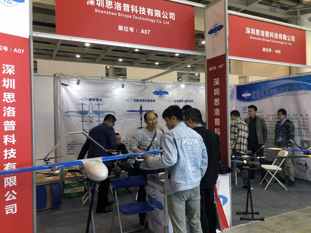 深圳思洛普无人机参加CHINTERGEO2019中国地理信息技术装备展览会
