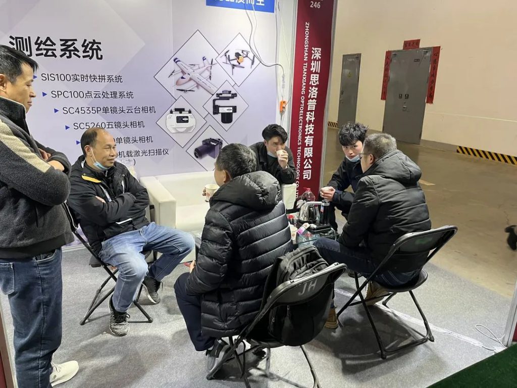 CHINTERGEO2022中国测绘地理信息技术装备展览会