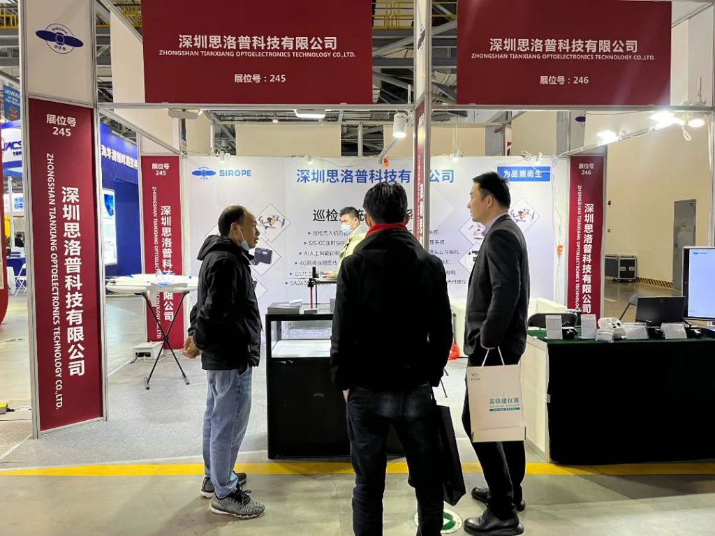 CHINTERGEO2022中国测绘地理信息技术装备展览会
