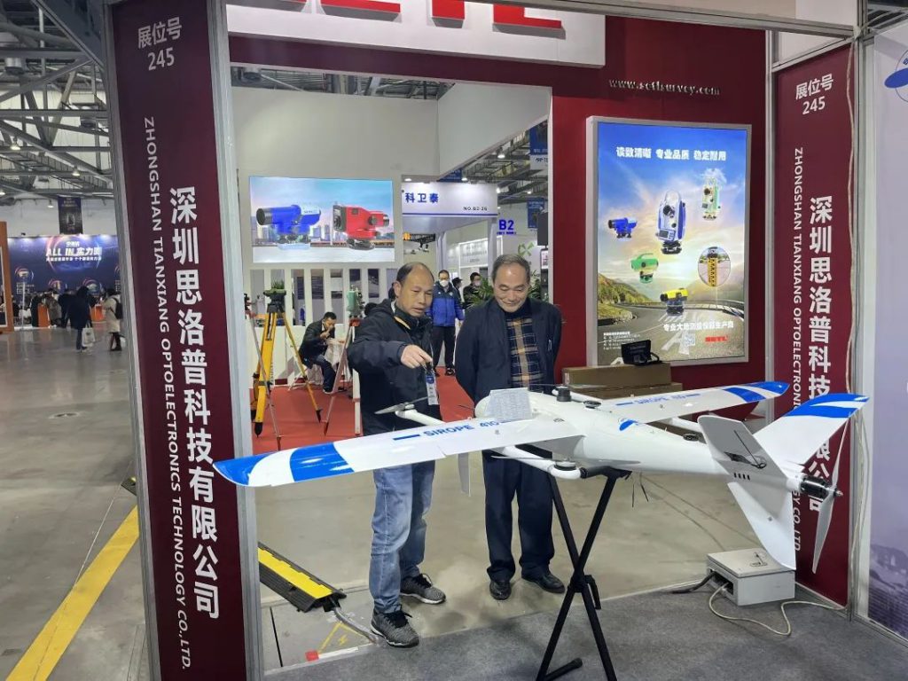 CHINTERGEO2022中国测绘地理信息技术装备展览会