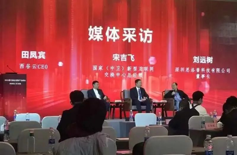 我国首个无人机领域算力云重磅发布