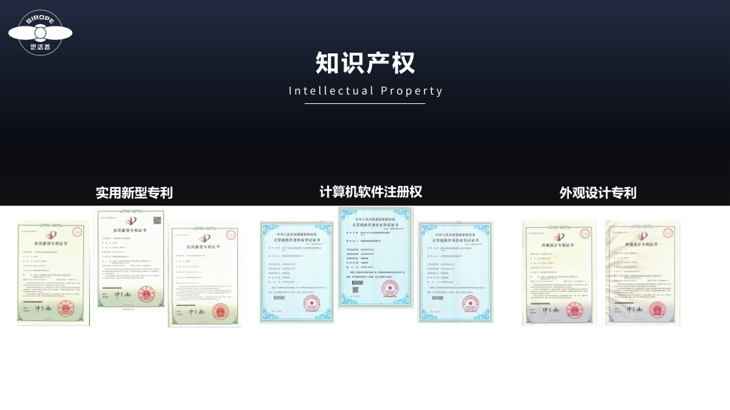 软件定制案例