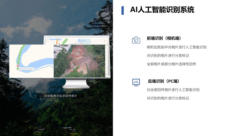 目标识别案例